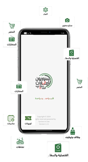 لقطة شاشة