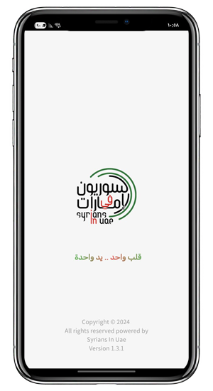 لقطة شاشة